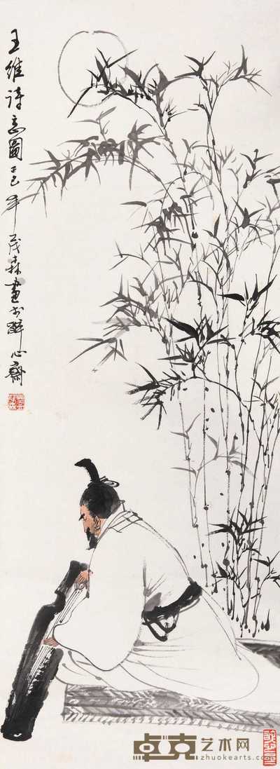 盖茂森 1989年作 王维诗意图 立轴 92×34cm